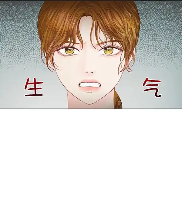 《所以和黑粉结婚了》第58话 第40页