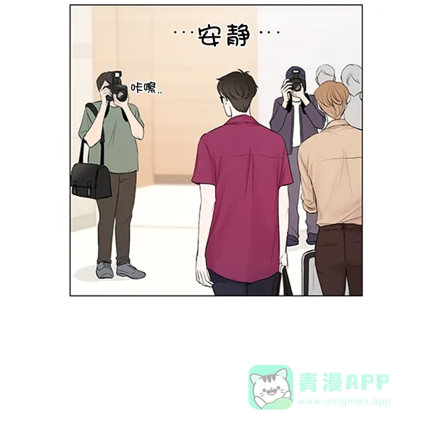 《所以和黑粉结婚了》第58话 第11页