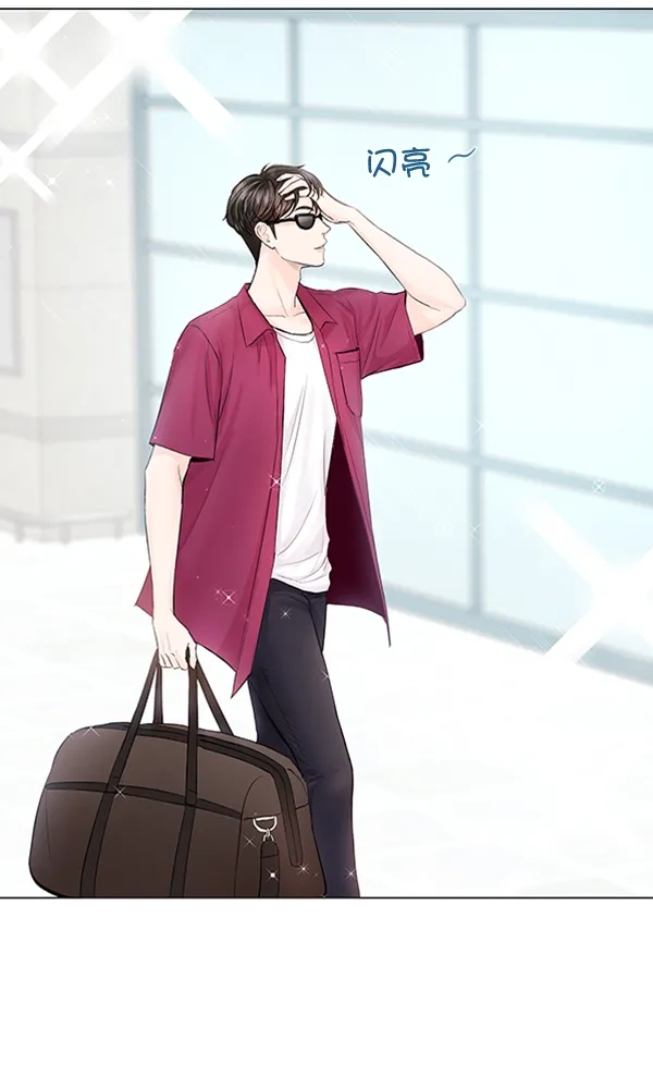 《所以和黑粉结婚了》第58话 第9页