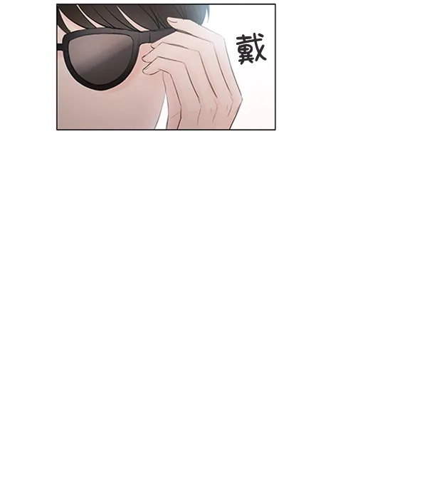 《所以和黑粉结婚了》第58话 第8页