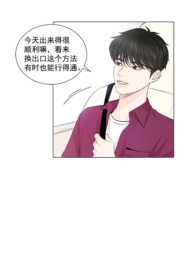 《所以和黑粉结婚了》第58话 第14页