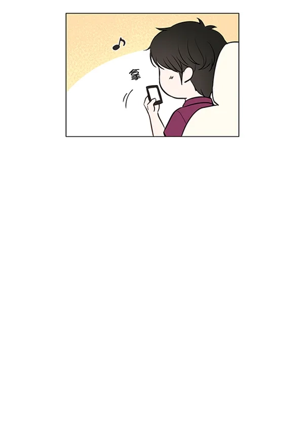 《所以和黑粉结婚了》第58话 第15页