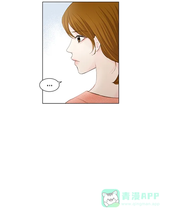 《所以和黑粉结婚了》第58话 第71页