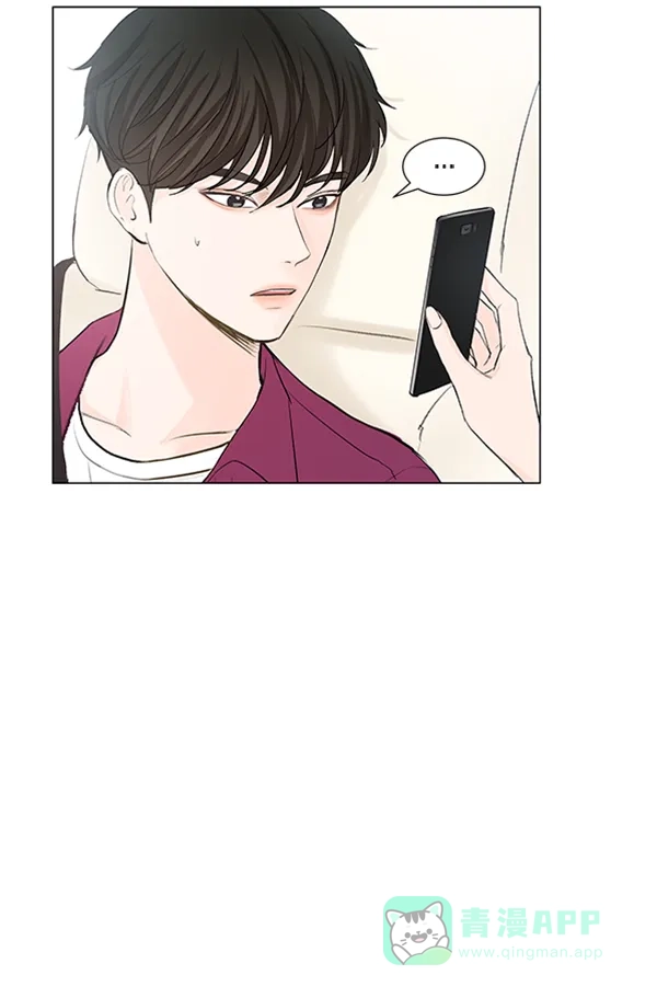 《所以和黑粉结婚了》第58话 第31页