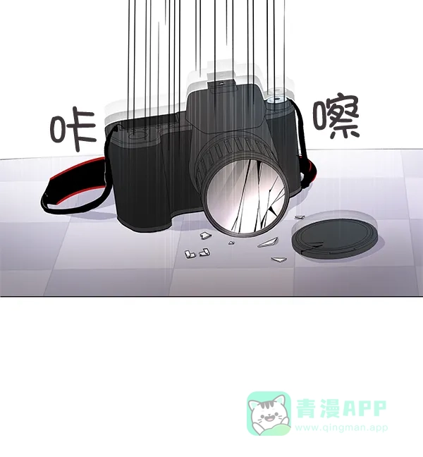 《所以和黑粉结婚了》第5话 第28页