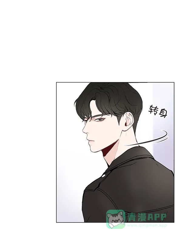 《所以和黑粉结婚了》第5话 第73页
