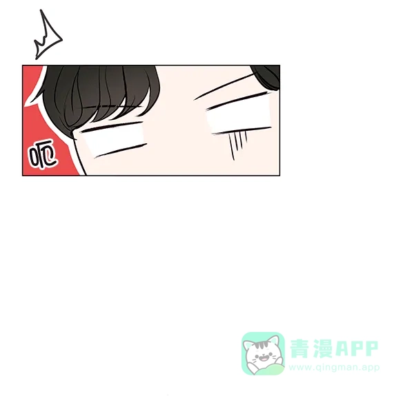 《所以和黑粉结婚了》第5话 第26页