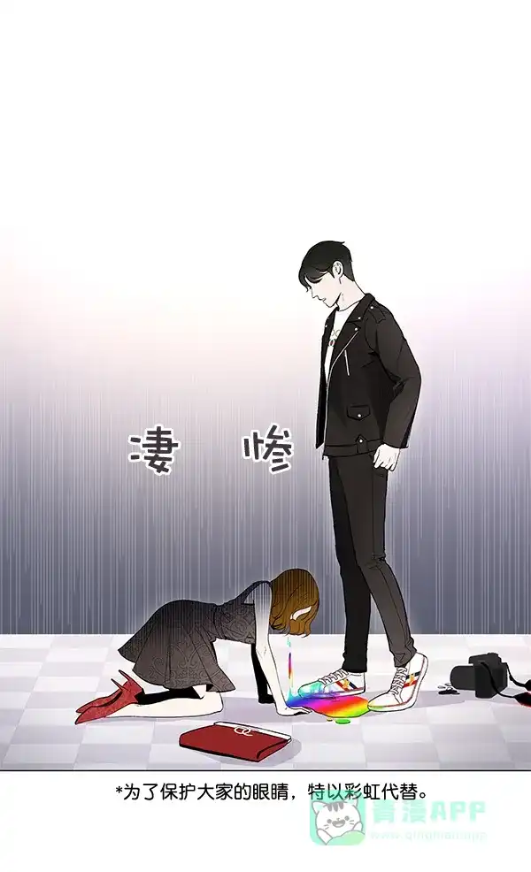 《所以和黑粉结婚了》第5话 第34页