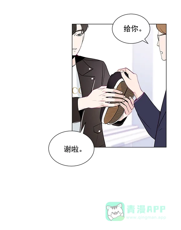 《所以和黑粉结婚了》第5话 第56页