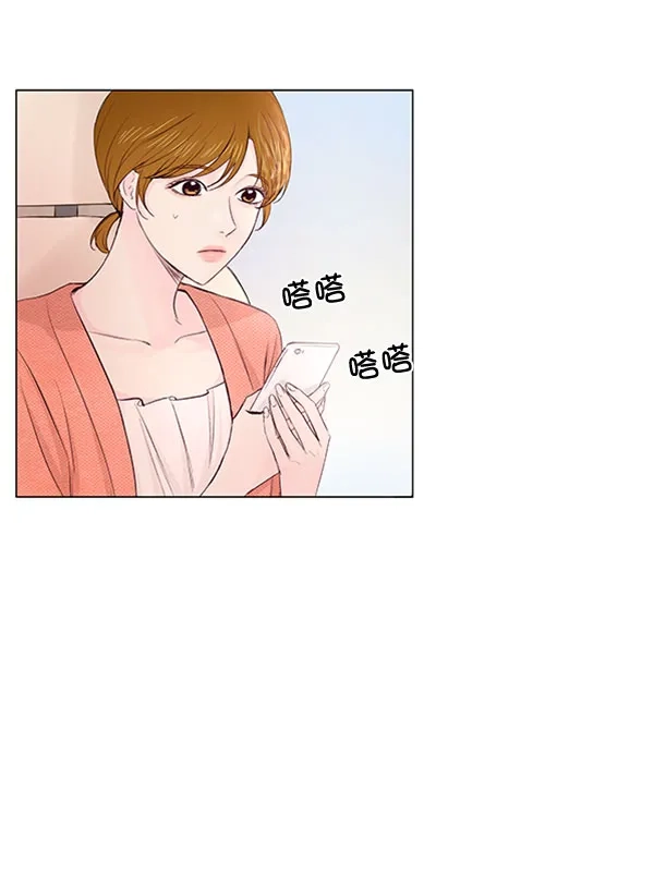《所以和黑粉结婚了》第59话 第47页