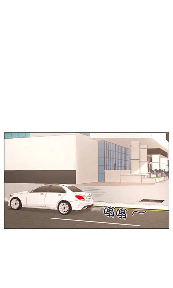 《所以和黑粉结婚了》第59话 第23页
