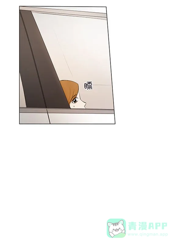 《所以和黑粉结婚了》第59话 第21页