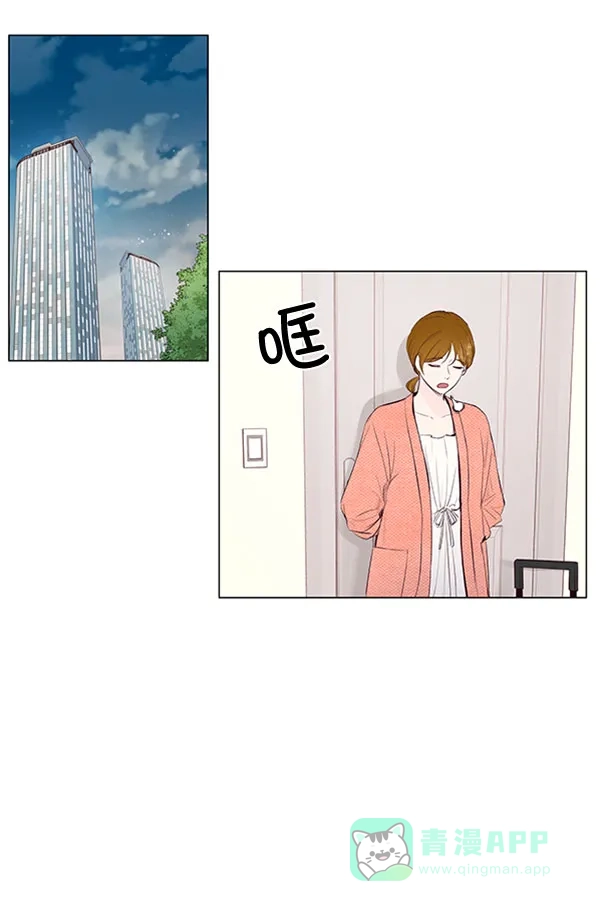 《所以和黑粉结婚了》第59话 第56页