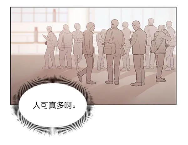 《所以和黑粉结婚了》第59话 第22页