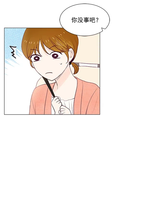 《所以和黑粉结婚了》第59话 第32页