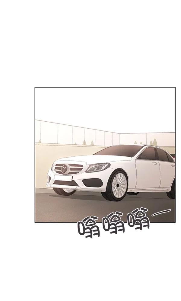 《所以和黑粉结婚了》第59话 第19页
