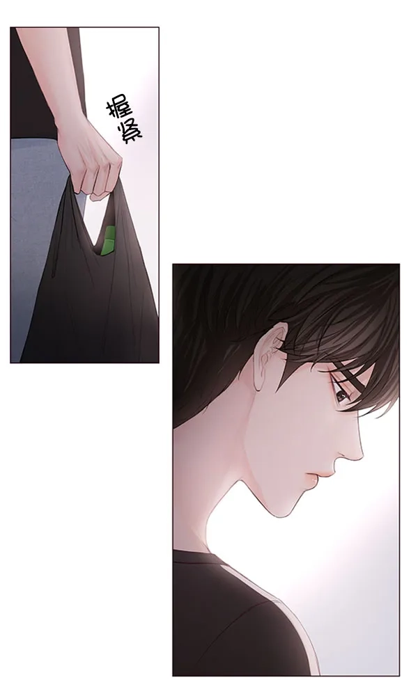 《所以和黑粉结婚了》第59话 第79页