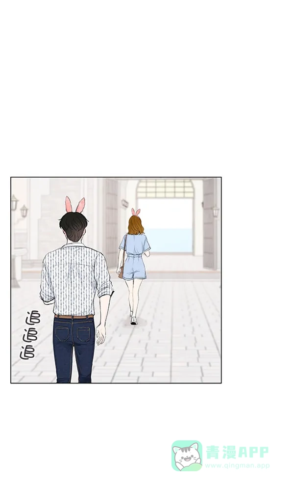 《所以和黑粉结婚了》第60话 第56页