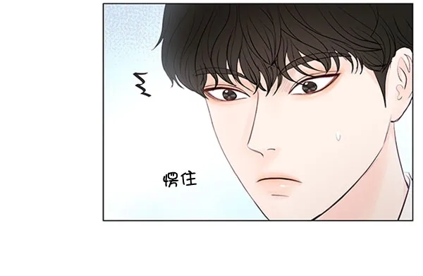 《所以和黑粉结婚了》第60话 第22页