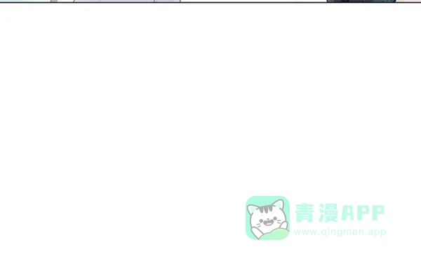 《所以和黑粉结婚了》第60话 第46页