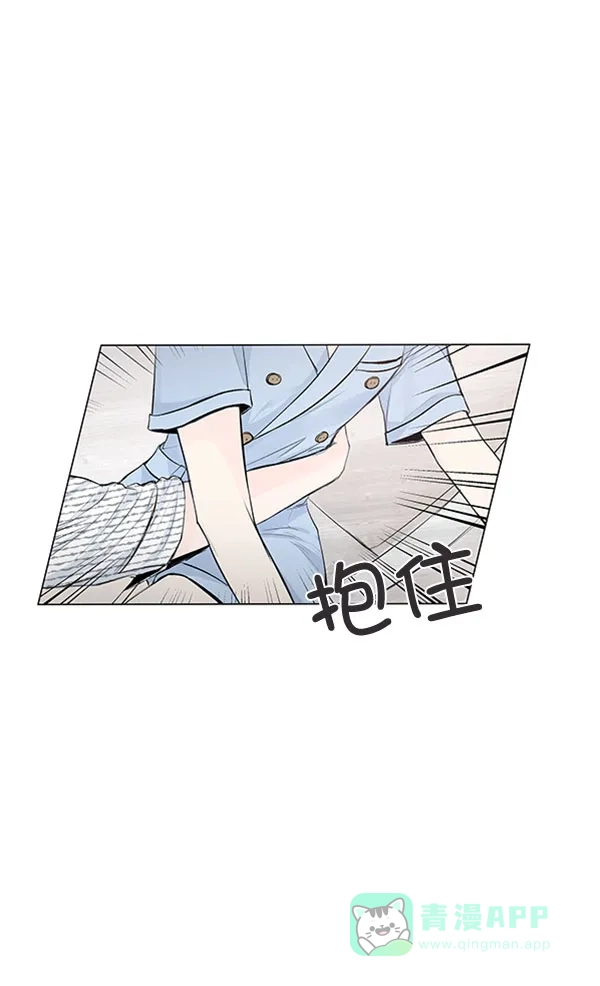 《所以和黑粉结婚了》第60话 第76页