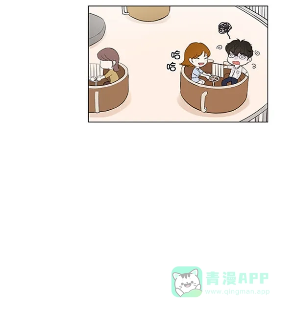 《所以和黑粉结婚了》第60话 第31页