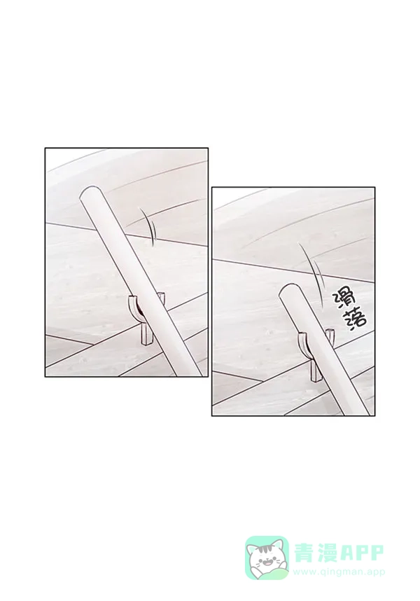 《所以和黑粉结婚了》第60话 第71页