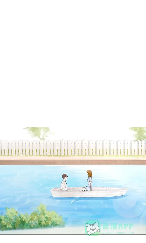 《所以和黑粉结婚了》第60话 第66页