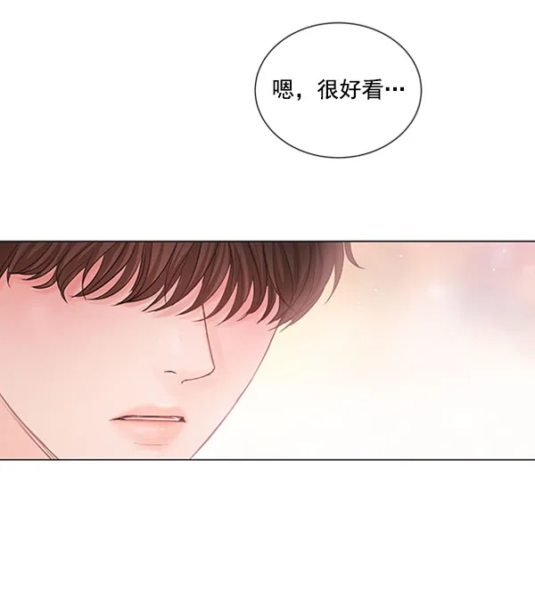 《所以和黑粉结婚了》第60话 第50页