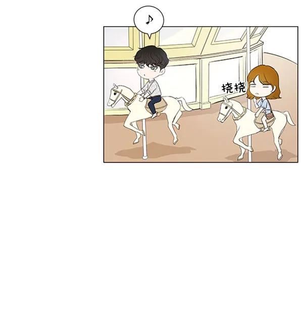 《所以和黑粉结婚了》第60话 第29页