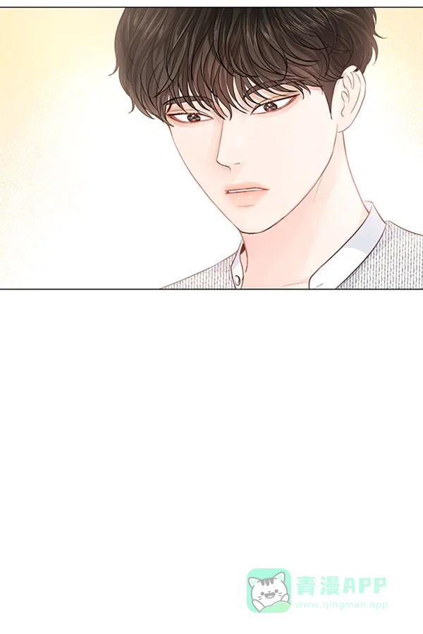 《所以和黑粉结婚了》第60话 第26页