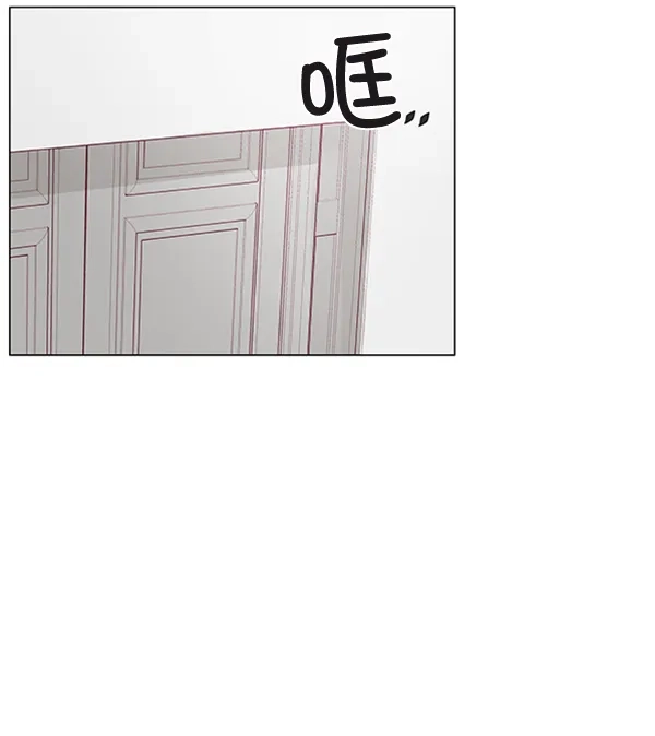 《所以和黑粉结婚了》第61话 第32页