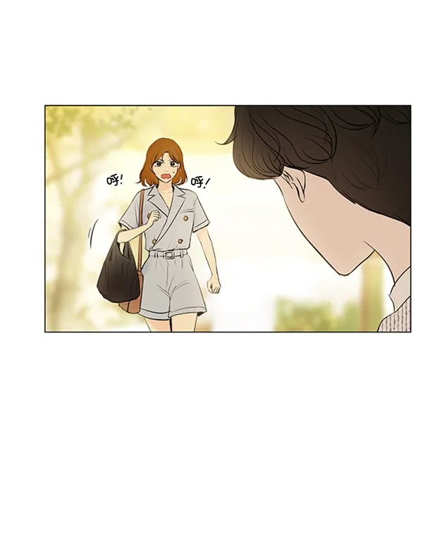 《所以和黑粉结婚了》第61话 第39页