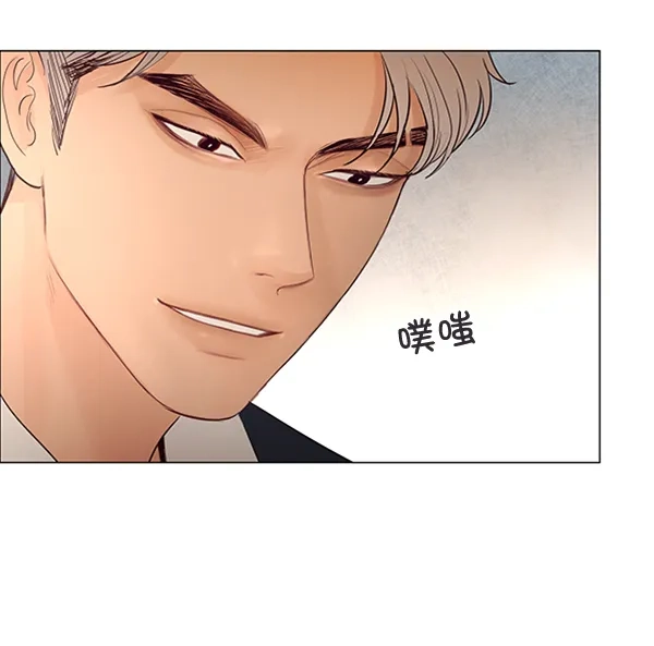 《所以和黑粉结婚了》第62话 第58页