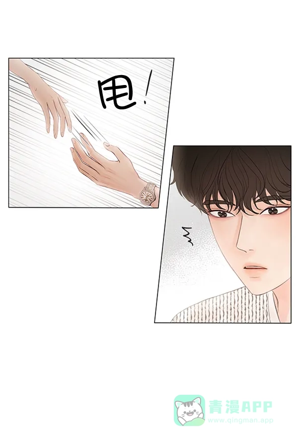 《所以和黑粉结婚了》第62话 第21页