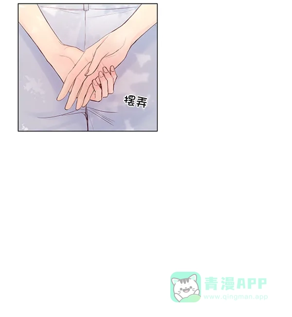 《所以和黑粉结婚了》第62话 第26页