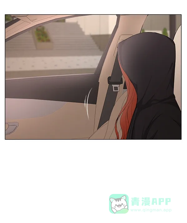 《所以和黑粉结婚了》第62话 第71页