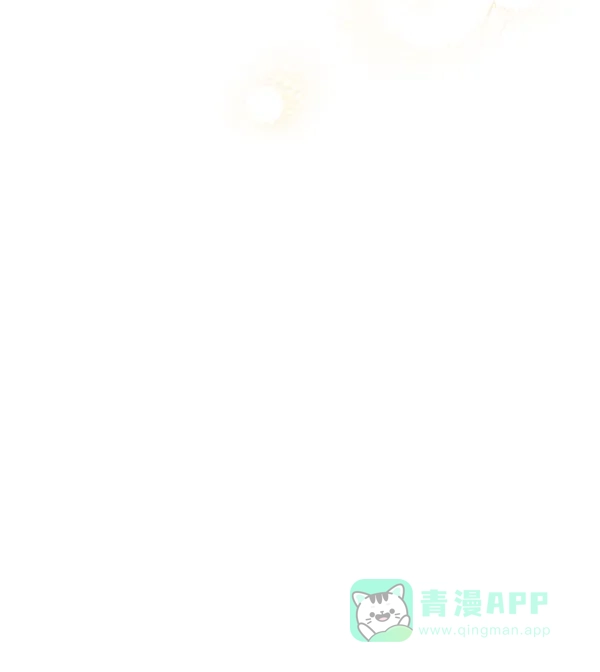 《所以和黑粉结婚了》第62话 第6页