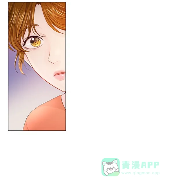 《所以和黑粉结婚了》第63话 第27页