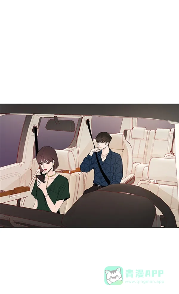 《所以和黑粉结婚了》第63话 第66页