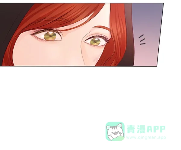 《所以和黑粉结婚了》第63话 第44页