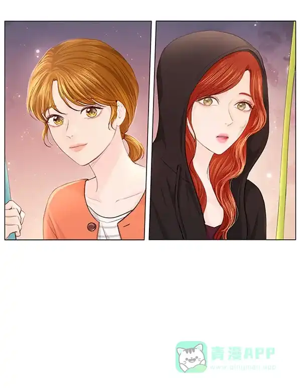 《所以和黑粉结婚了》第63话 第42页