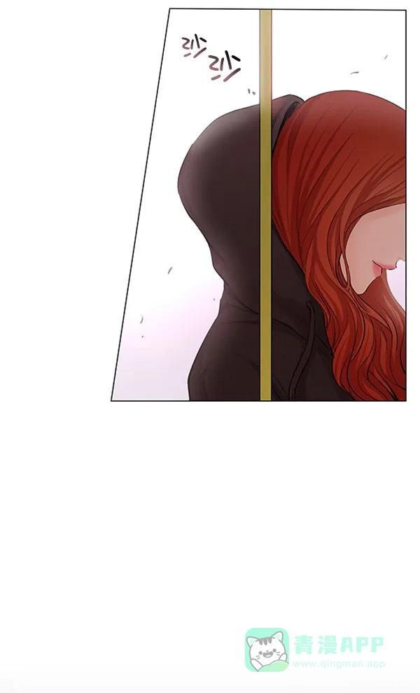 《所以和黑粉结婚了》第63话 第57页