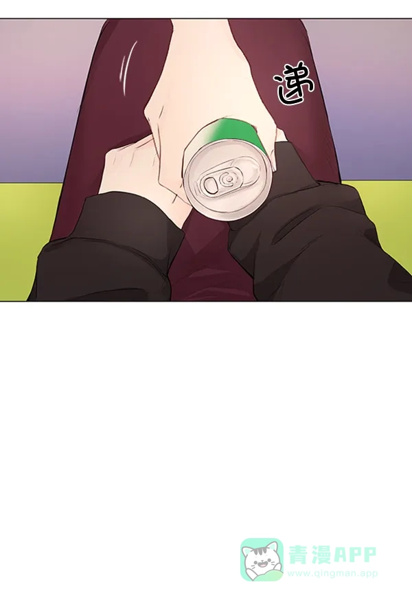 《所以和黑粉结婚了》第63话 第5页