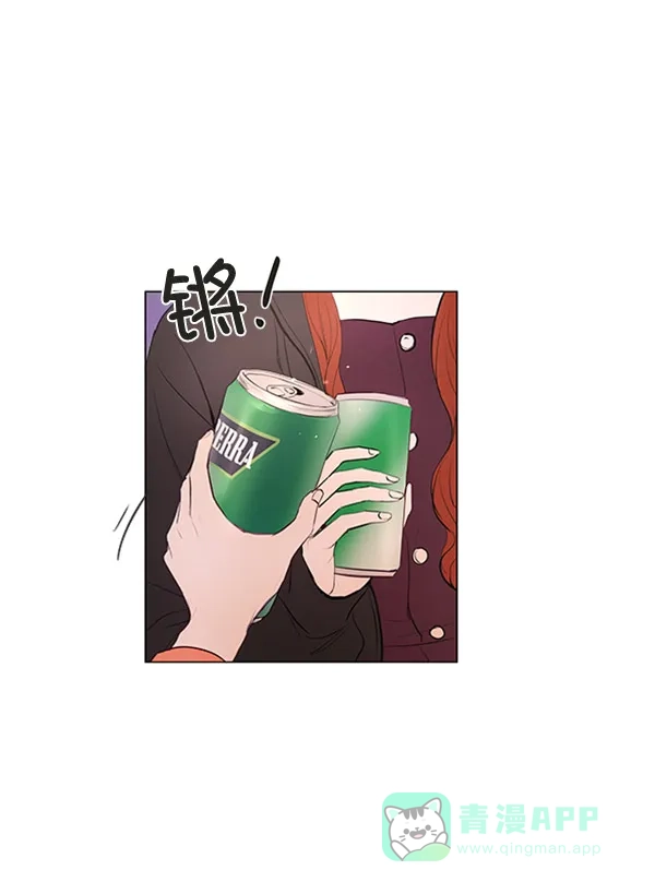 《所以和黑粉结婚了》第63话 第46页