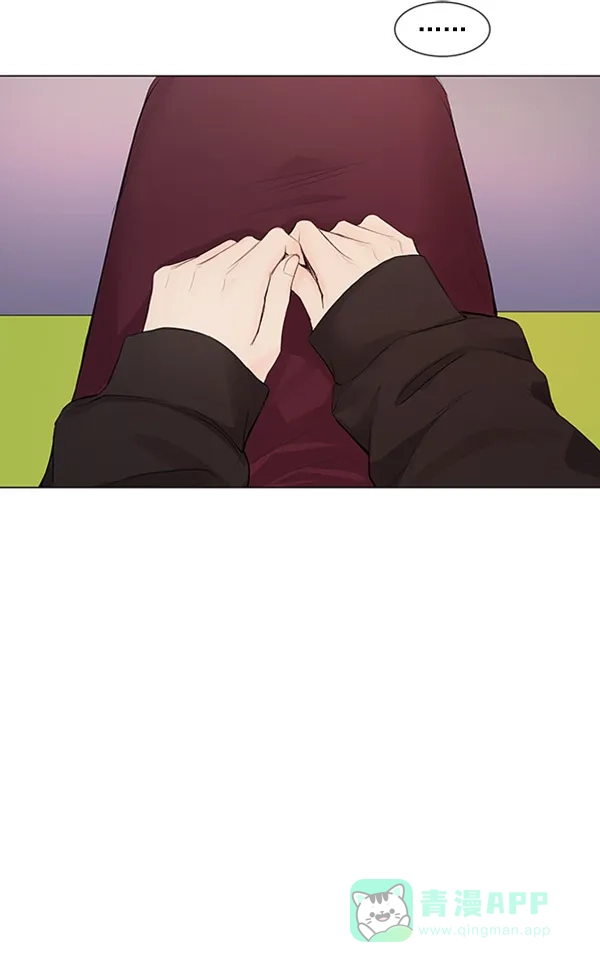 《所以和黑粉结婚了》第63话 第4页