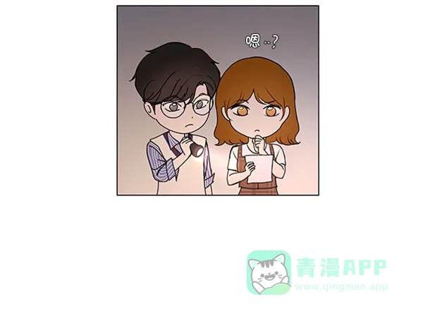 《所以和黑粉结婚了》第64话 第45页