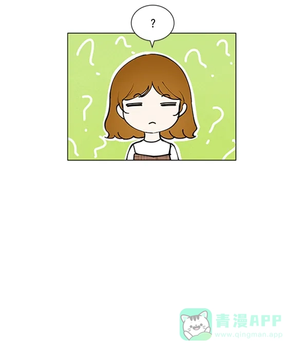 《所以和黑粉结婚了》第64话 第9页