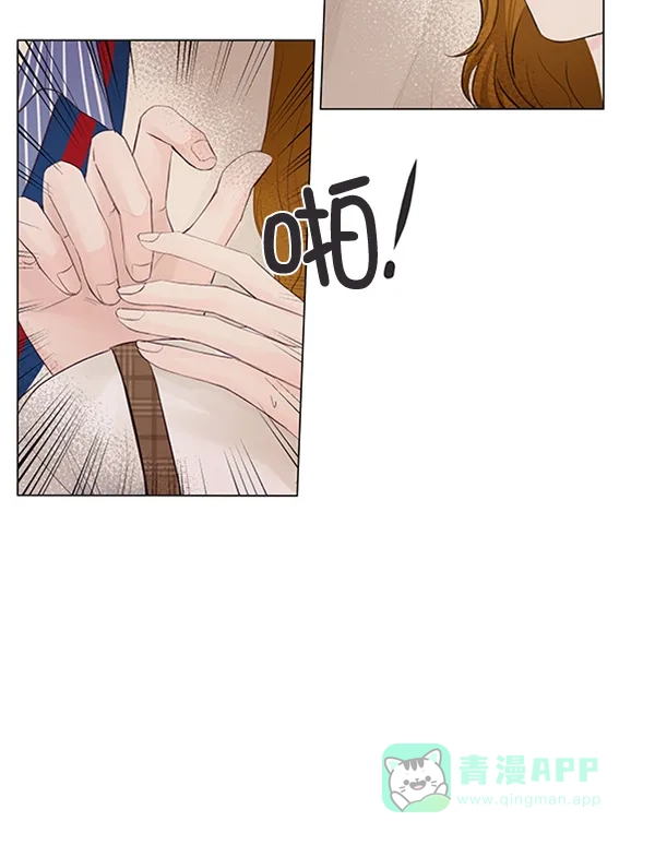 《所以和黑粉结婚了》第64话 第63页