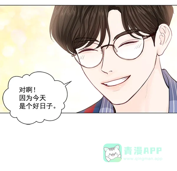《所以和黑粉结婚了》第64话 第8页